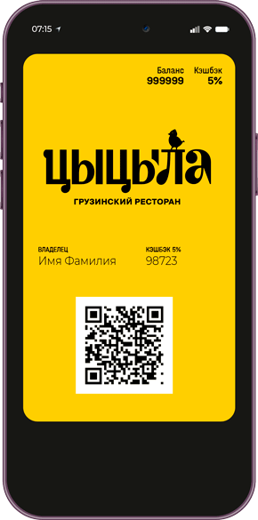 Mobile-App